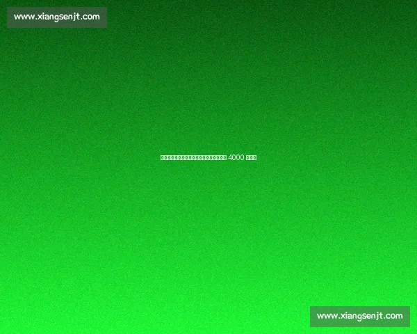 莱比锡锁定埃利奥特替代西蒙斯，红军标价 4000 万英镑
